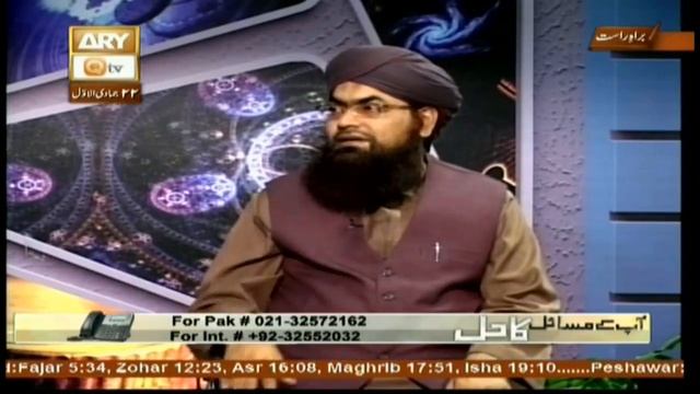 Allah Ne Tuheed Ke Bad Kis Cheez Ko Sb Se Muqaddam Rakha смотреть онлайн