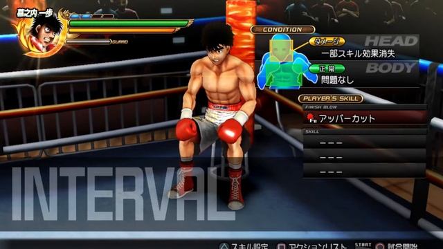Hajime no Ippo The Fighting Ichiro Miyata vs Ippo Makunouchi смотреть онлайн