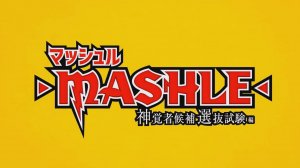 Магия и мускулы - Опенинг 2| Mashle Opening 2| Bling-Bang-Bang-Born by Creepy Nuts