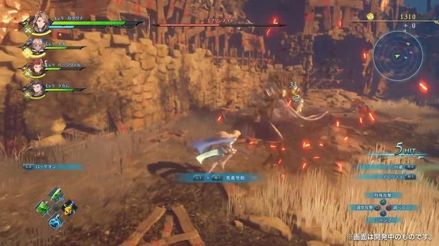 GranBlue Fantasy Relink news coming at GranBlue Fest (New Characters, gameplay & release date?) смотреть онлайн