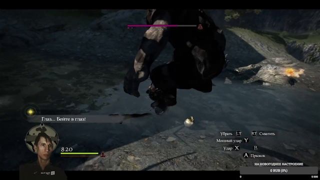 Dragon's Dogma: Dark Arisen #1 смотреть онлайн