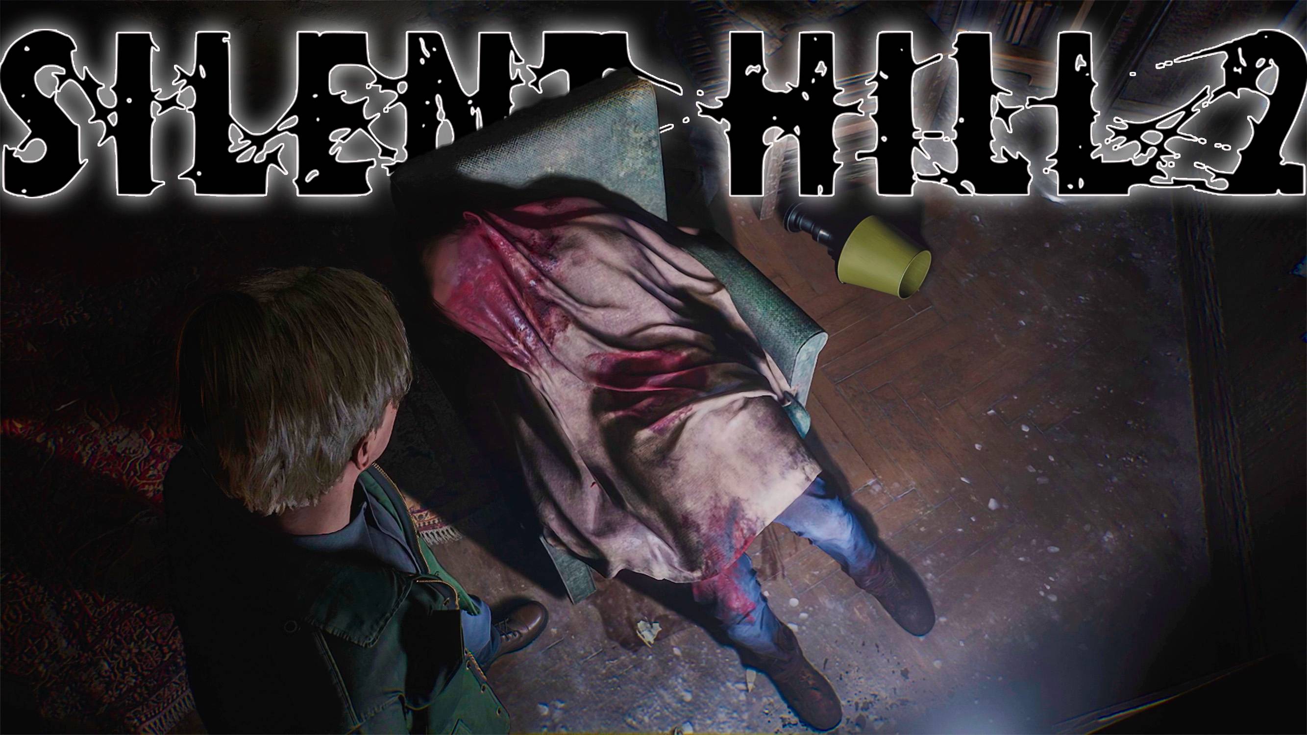 🌑👀SILENT HILL 2 REMAKE ГЛАЗАМИ БУМЕРА ЖИЛИЩНЫЙ КОМПЛЕКС ВУДСАЙД! SILENT HILL 2 ПРОХОЖДЕНИЕ #3 смотреть онлайн