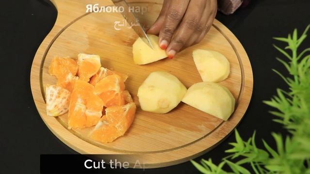 Mix Apple with Orange , Cinnamon and your belly fat will be gone ! Lose 15 kilos in 25 days смотреть онлайн