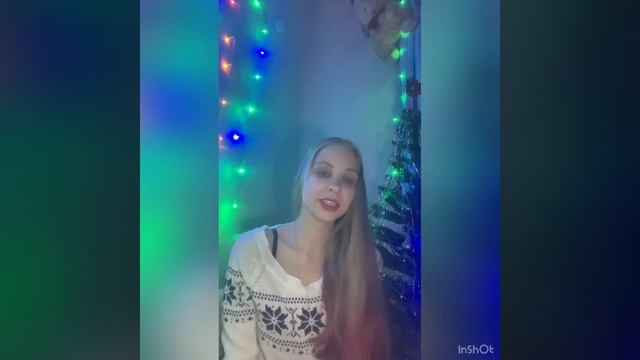 Last Christmas на русском))))
