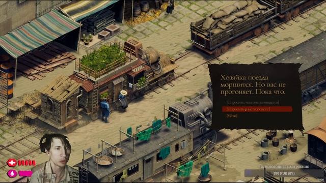 The Bookwalker: Thief of Tales #2 смотреть онлайн