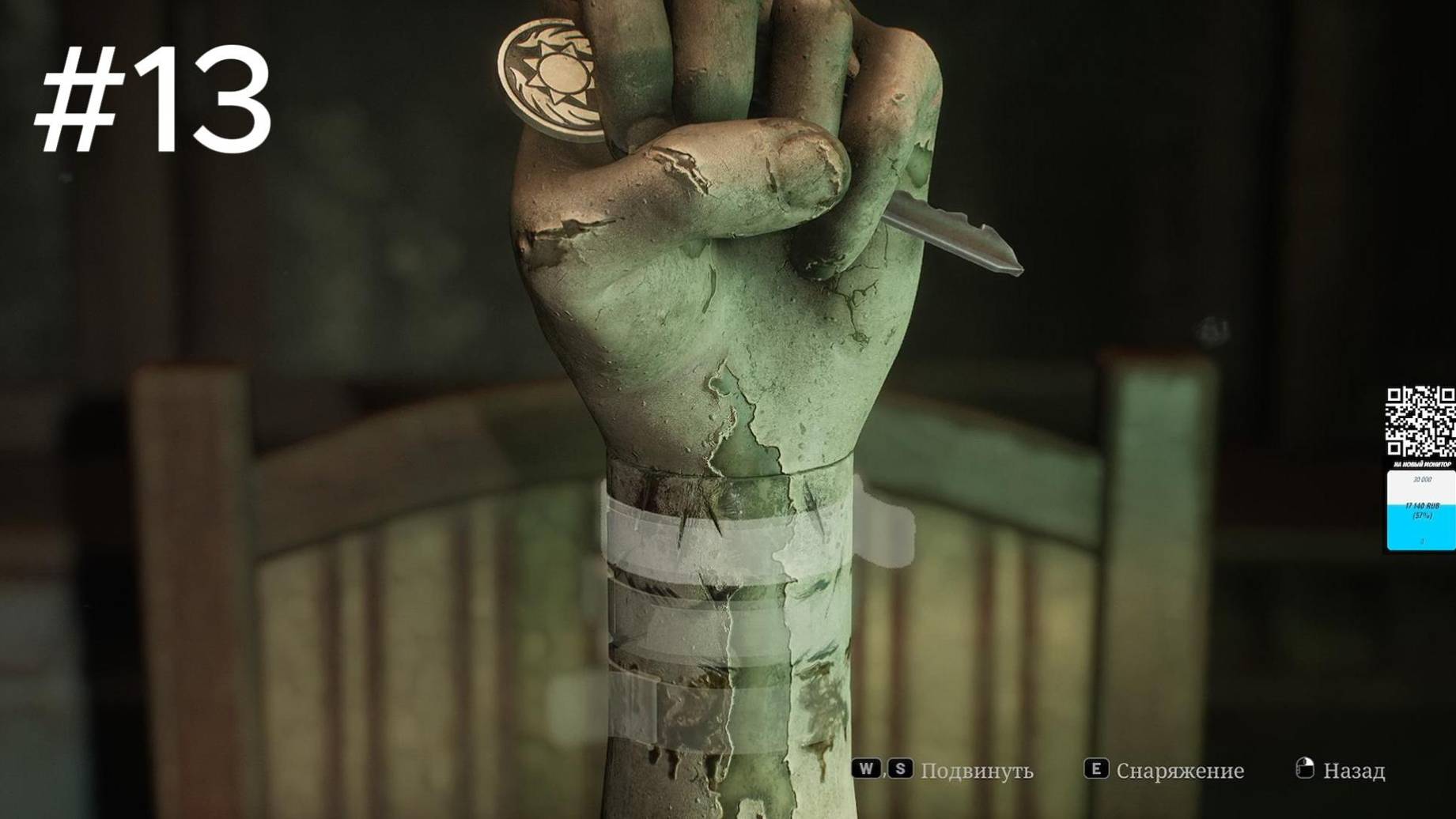 SILENT HILL 2 REMAKE #13 / КЛЮЧ ОТ ПАЛАТЫ Л1 / КЛЮЧ ОТ ЛЕЧЕБНОГО ОТДЕЛЕНИЯ ПЕРВЫЙ ЭТАЖ / смотреть онлайн