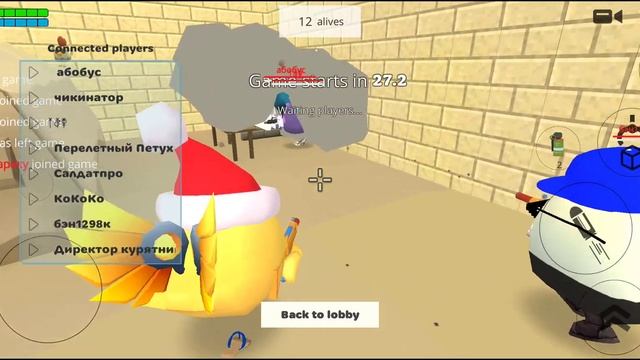 BattleRoyalePvP Chicken Gun Video Game || Pro VS Hacker || Level 922 || Android Gameplay Video смотреть онлайн