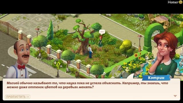 Мультик игра HOMESCAPES - Story Walkthrough #17 - living room - Day 3 (iOS, Android). смотреть онлайн