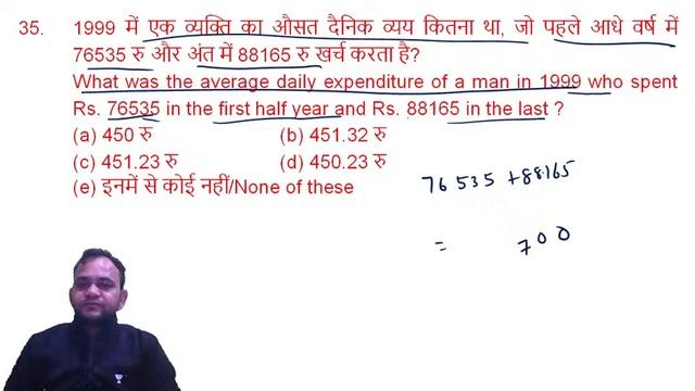 Average | Maths | Target IBPS/RRB/SBI PO/Clerk 2020/2021 | Satish Sir смотреть онлайн