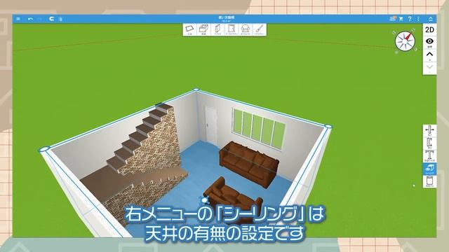 【Home Design 3D】＜使い方＞なにができるかしっかりめに紹介｜STUDIO AKIRA смотреть онлайн