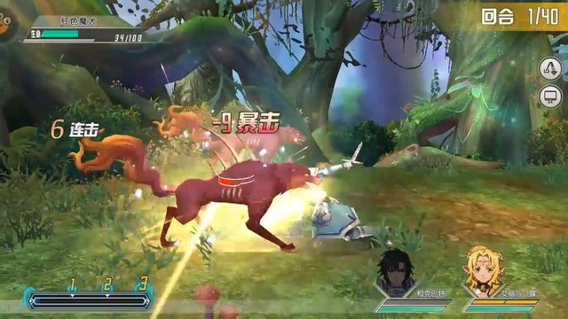 Sword Art Online: Black Swordsman Android Gameplay смотреть онлайн