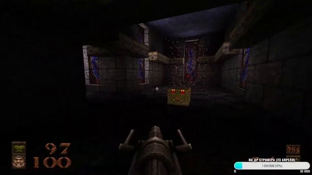 Quake #2 смотреть онлайн