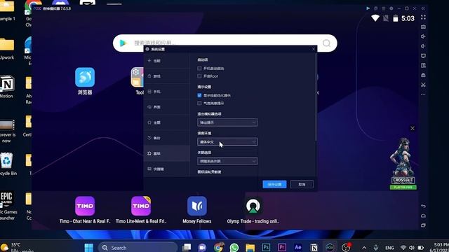 How to change the language in Nox Player - QUICK AND EASY (Full Guide) смотреть онлайн