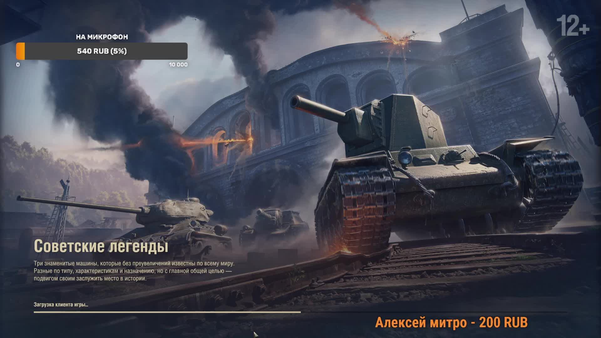 СТРИМ (дбд)(танки)