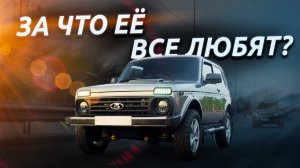 ЕЁ ХОТЯТ ВСЕ МУЖЧИНЫ – Нива ЛЕГЕНД!