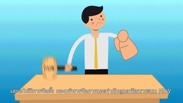 Thailand National Single Window NSW 2019 смотреть онлайн