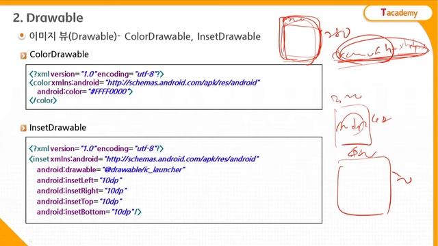 Android Application 프로그래밍 초급 13강 Basic Widget 3 | T아카데미 смотреть онлайн