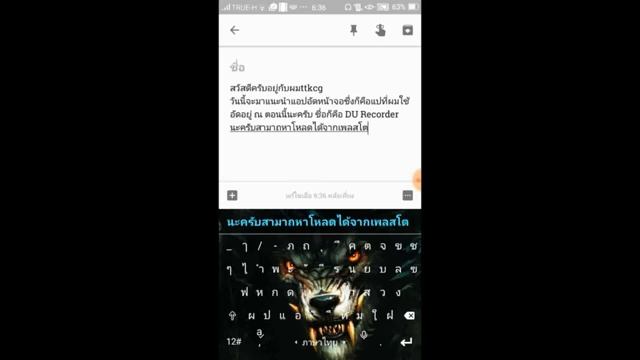 แนะนำแอปอัดหน้าจอ No Root Android 4.0+ смотреть онлайн