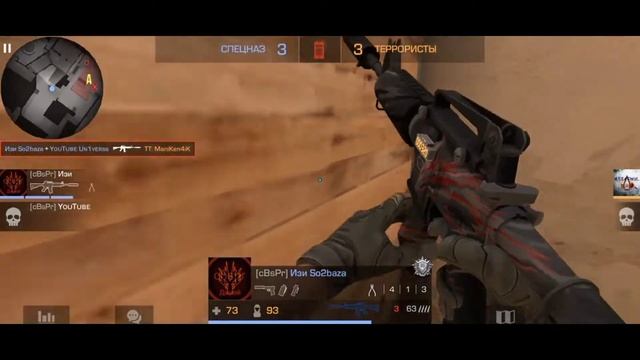 ДЕМКА НАПАРНИКИ БЕЗ ГОЛОСА смотреть онлайн