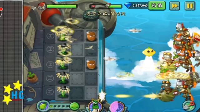 [Pre-1.8] Plants vs. Zombies 2 China - Sky City - Day 18 смотреть онлайн