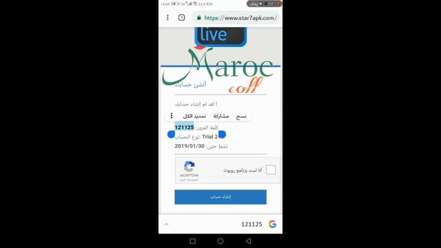 Star 7 live tv النسخة الجديدة لمشاهدة القنوات 2.8 смотреть онлайн