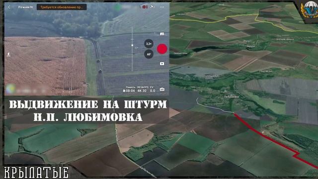 ⚡️СВО 18+ ШТУРМ НАСЕЛЕННОГО ПУНКТА ЛЮБИМОВКА смотреть онлайн