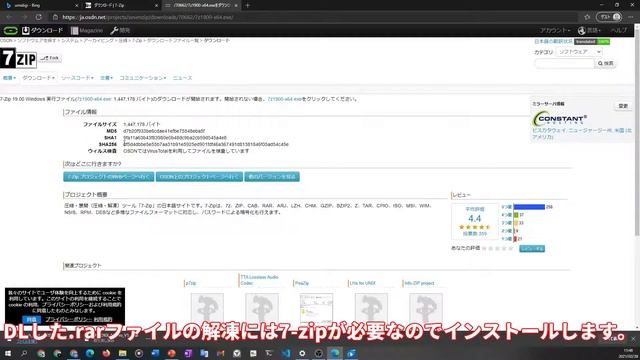 Root化/ROM焼きしたMTKデバイスを初期化する方法【SP Flash Tool】(UMIDIGI, OUKITEL, Blackview)