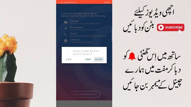 How To Record Someone Whatsapp Call In Android смотреть онлайн