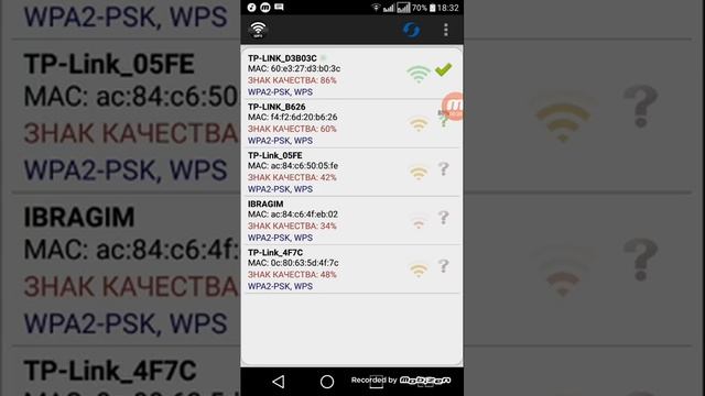 Как взломать любой wifi на 100% хакерская способ смотреть онлайн