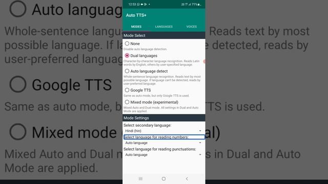 auto TTS ki setting kaise karen how to configure auto TTS withETI-Eloquence TTS Android 13 2023 смотреть онлайн