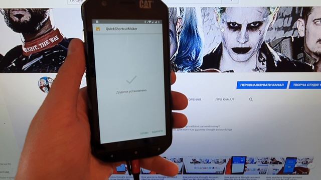 Как удалить Google account (frp) на CAT S31 Android 8.1 смотреть онлайн