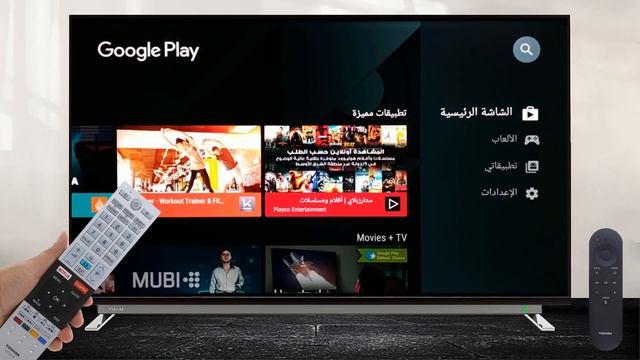 المراجعة الكاملة لشاشة توشيبا 4K سمارت اندرويد | Unbox toshiba TV 4k smart android model: U7750VE смотреть онлайн