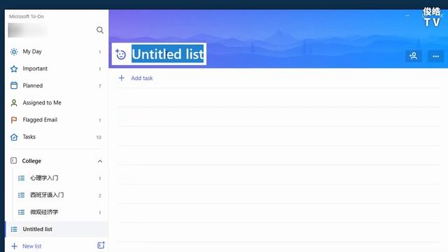 如何使用Microsoft To-Do（微软待办）👍提升你的工作效率 смотреть онлайн