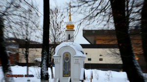 Москва Алексеевский ставропигиальный женский монастырь.  Москва, 2-й Красносельский пер., 7