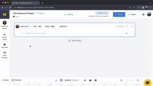 How to Text to Speech in Russian in Murf AI