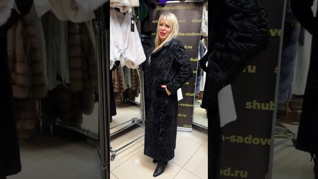 Шикарная классическая шуба из каракульчи.mp4 смотреть онлайн