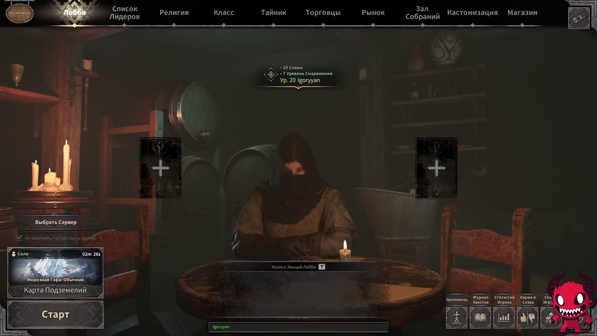 Темно как в пещерах ▶ Dark And Darker #сезонконтентаRUTUBE