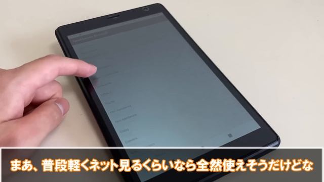【悲報】ワイ、Amazonで1万円台で買えるAndroidタブレットを購入し、ヤバすぎることに気づいてしまうwww【Android写真復元-UltData for Android】 смотреть онлайн