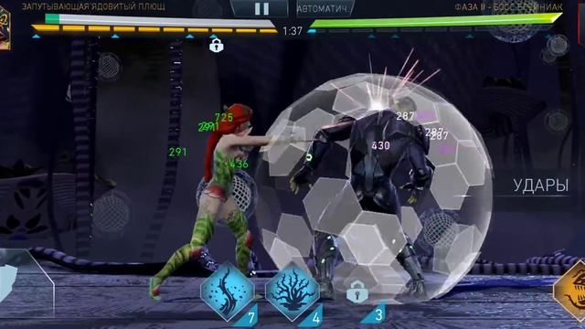 Первая фаза 6 рейда за Джокера из Лиги анархии / INJUSTICE 2 MOBILE смотреть онлайн