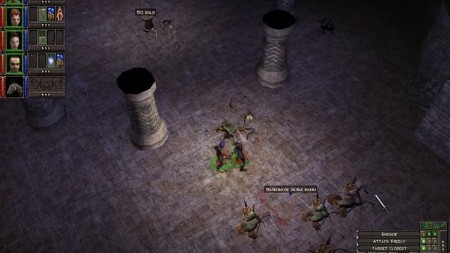 Dungeon Siege 1 (Часть 4)