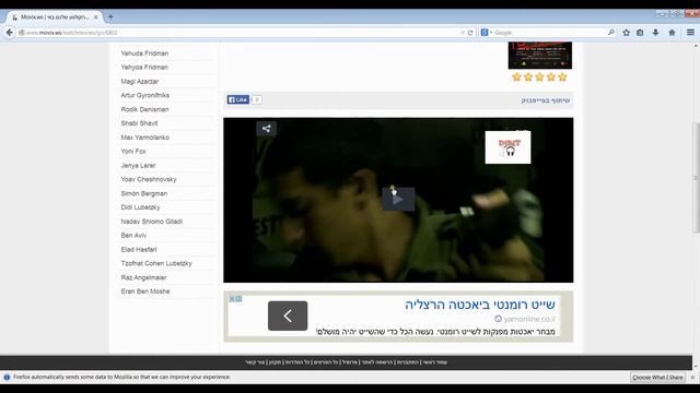 Movix.ws | הקולנוע שלכם באינטרנט смотреть онлайн