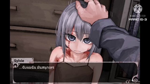 Teaching Feeling EP.1