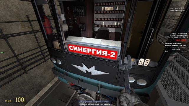 Я создал свой сервер в garrys mod metrostroi смотреть онлайн