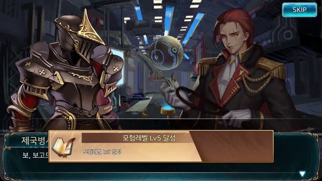 [Android/IOS] Tales of Erin (아홉번째 하늘) - Open Sever Gameplay смотреть онлайн