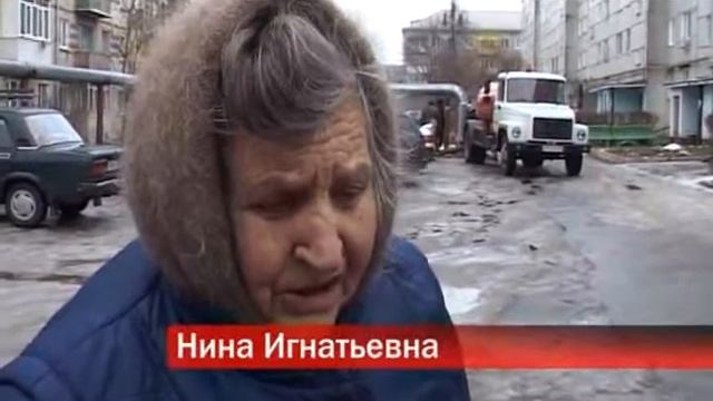 В Новозыбкове на трубе теплотрассы образовался свищ смотреть онлайн