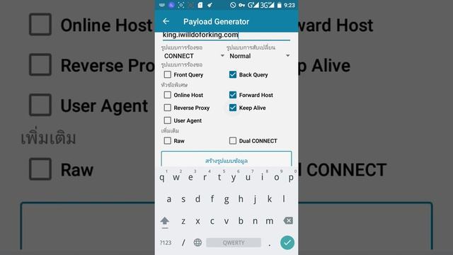 http injector free internet смотреть онлайн