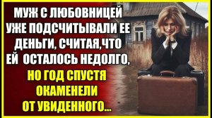 Истории из жизни и жизеннные рассказы. Жизненные истории с хорошим концом