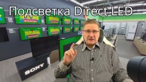 Телевизор с OLED или QLED-экраном  - Плюсы и минусы технологий