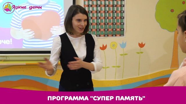 СУПЕР-ПАМЯТЬ смотреть онлайн