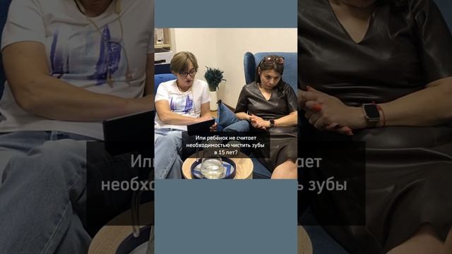 Как СКАЗАТЬ ребенку: «ОТ ТЕБЯ ВОНЯЕТ?» смотреть онлайн